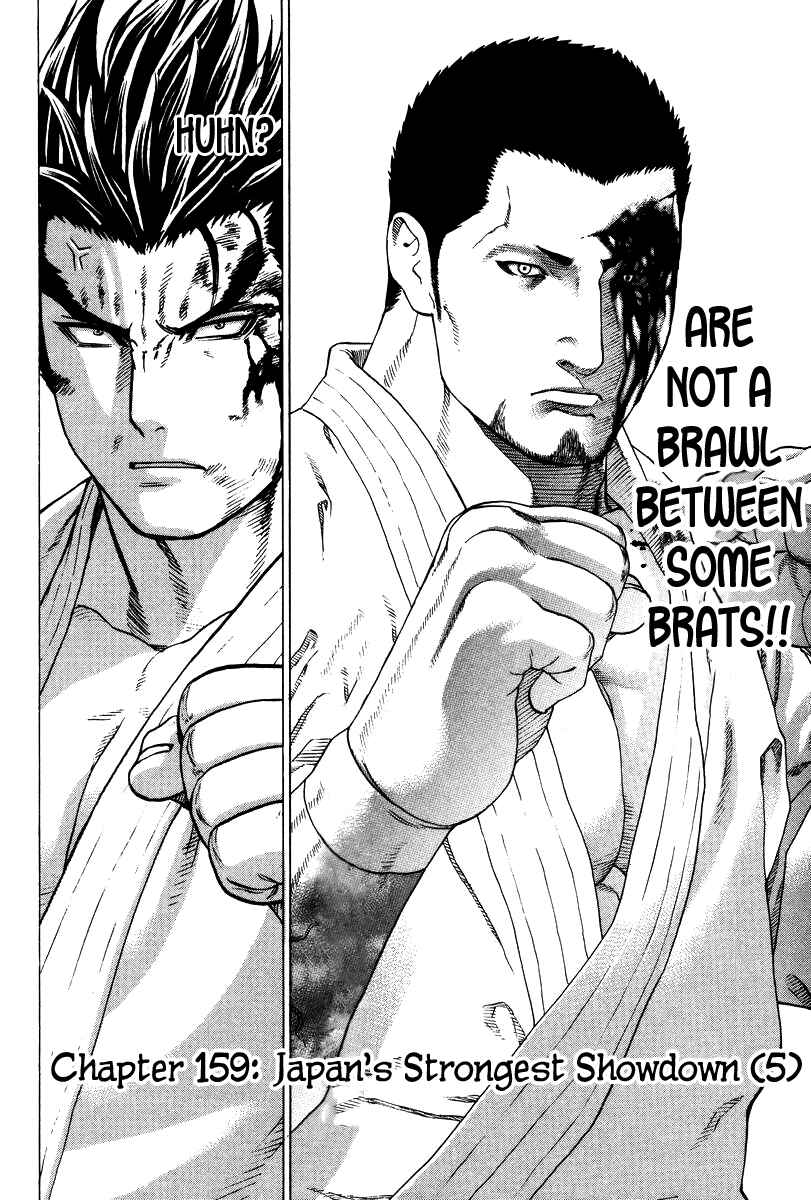 Page 3 Chapter 159 Little Lord of Karate