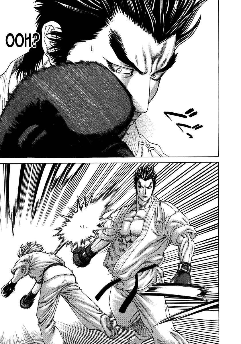 Page 11 Chapter 234 Little Lord of Karate
