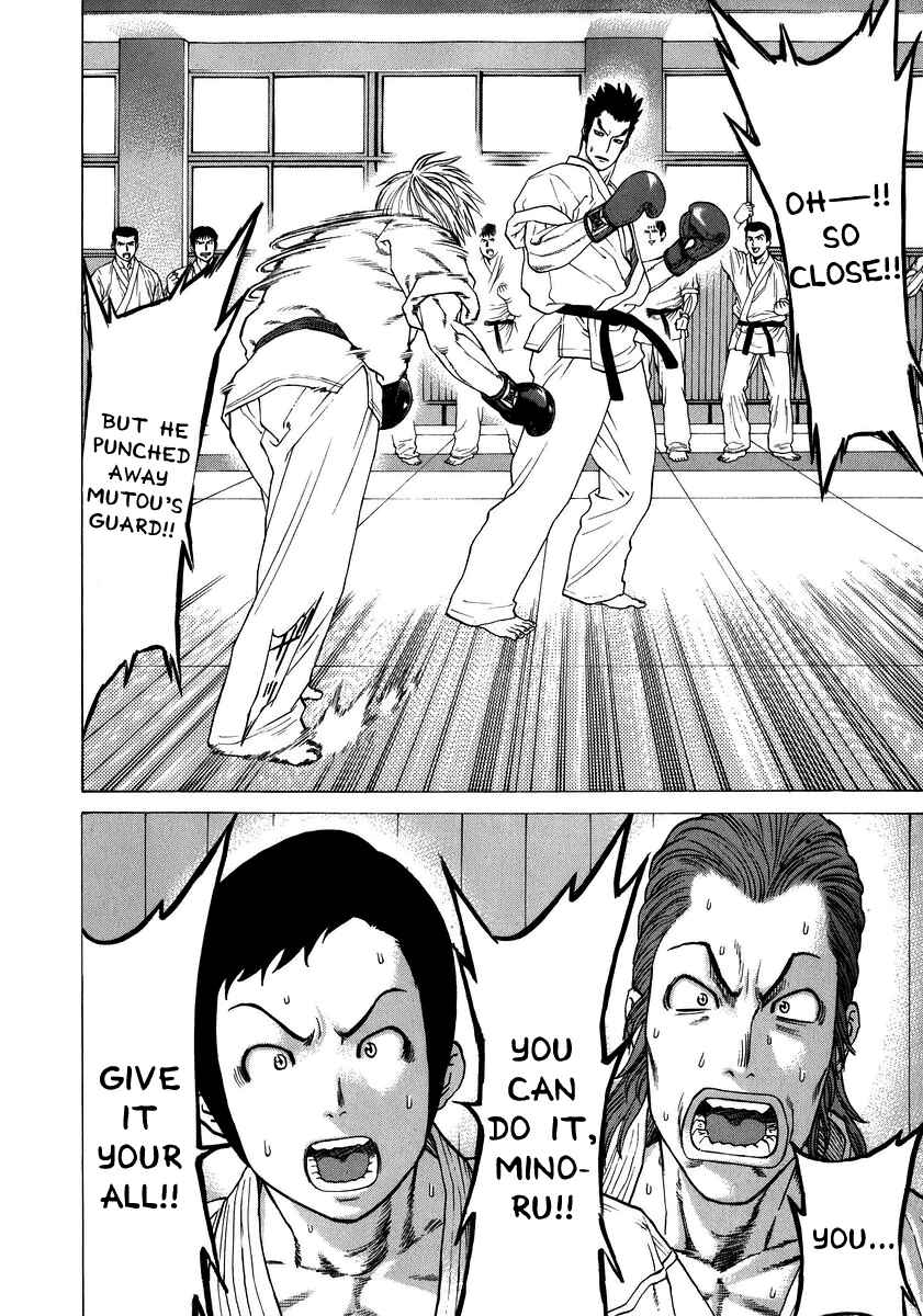 Page 12 Chapter 234 Little Lord of Karate