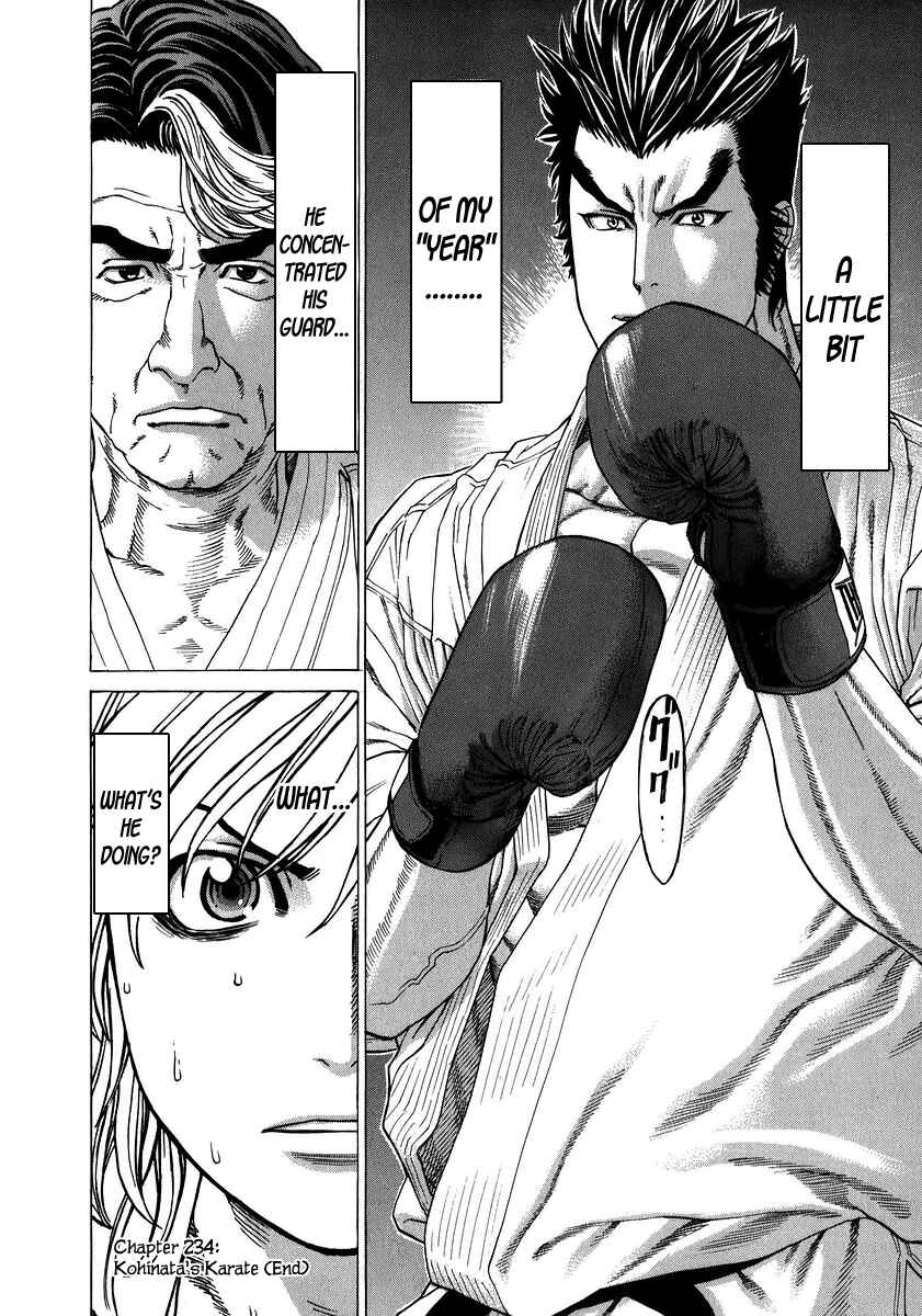 Page 18 Chapter 234 Little Lord of Karate