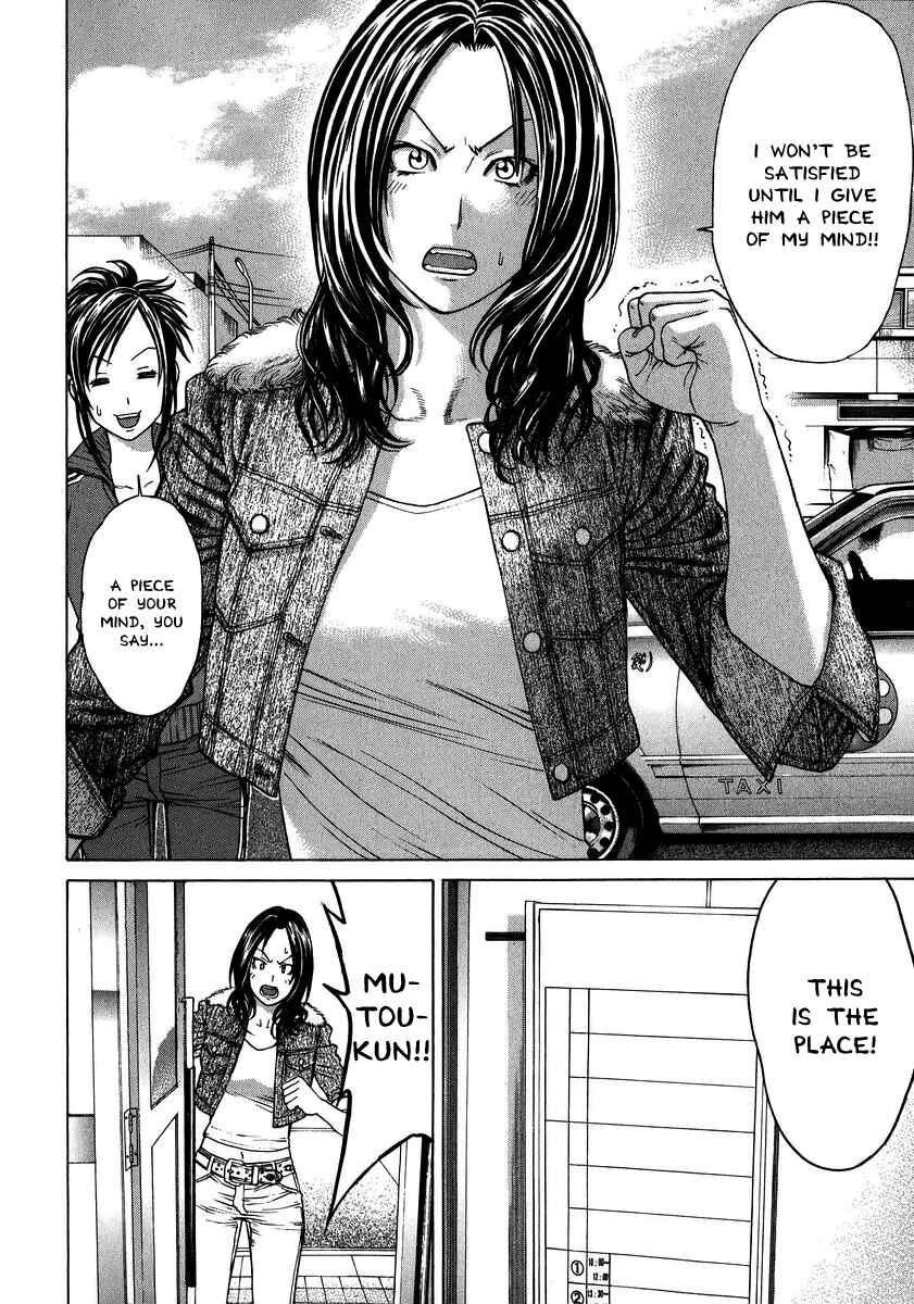 Page 2 Chapter 234 Little Lord of Karate