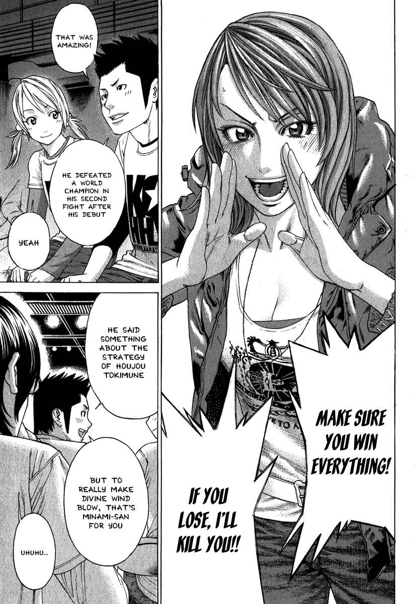 Page 10 Chapter 333 Little Lord of Karate
