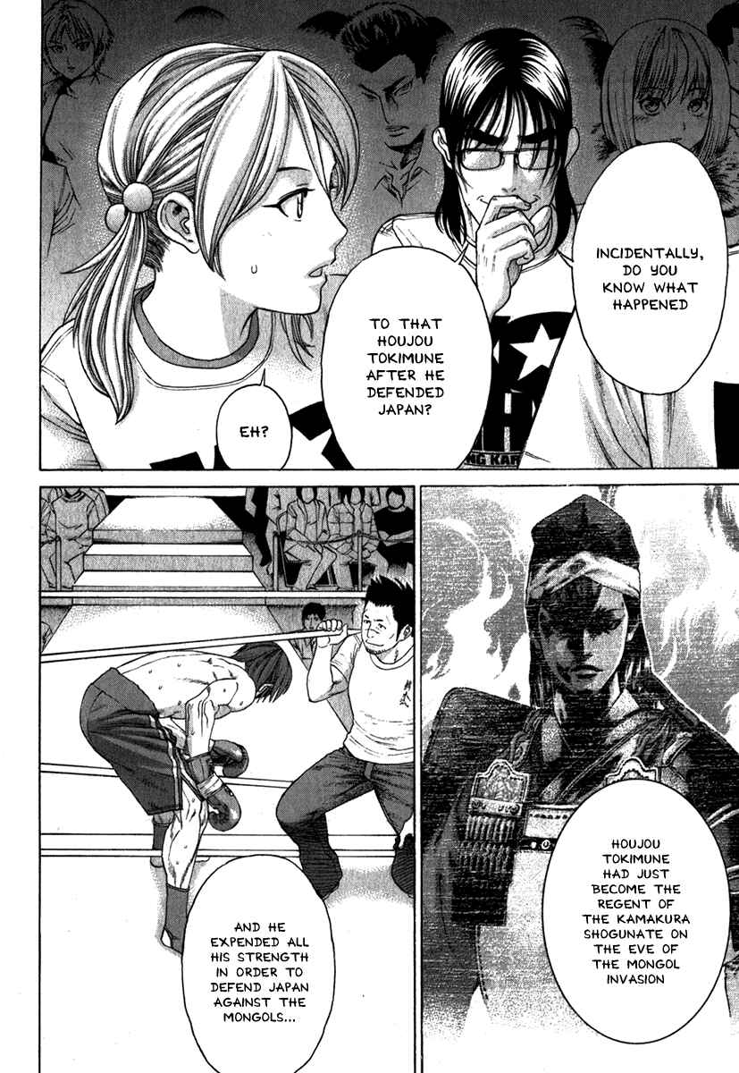 Page 11 Chapter 333 Little Lord of Karate