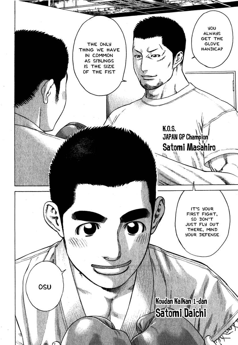 Page 15 Chapter 333 Little Lord of Karate