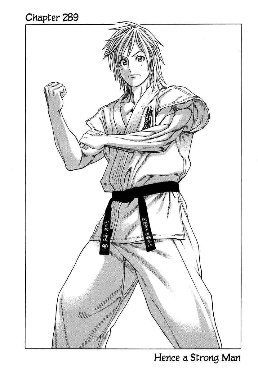 Page 1 Chapter 289 Little Lord of Karate