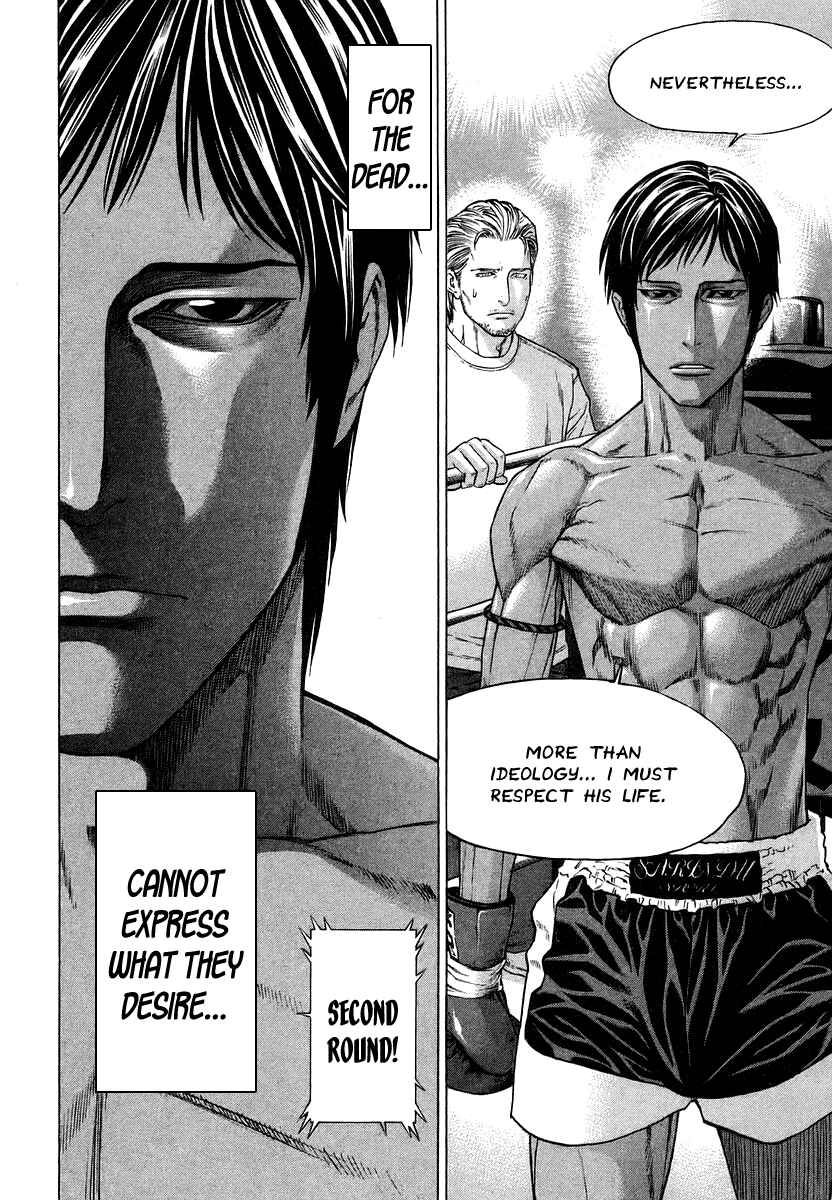 Page 10 Chapter 289 Little Lord of Karate