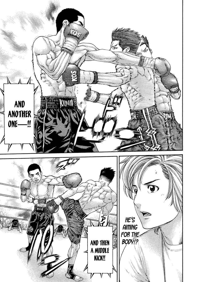 Page 10 Chapter 451 Little Lord of Karate
