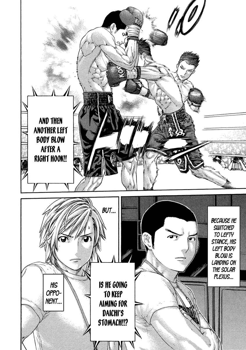 Page 11 Chapter 451 Little Lord of Karate