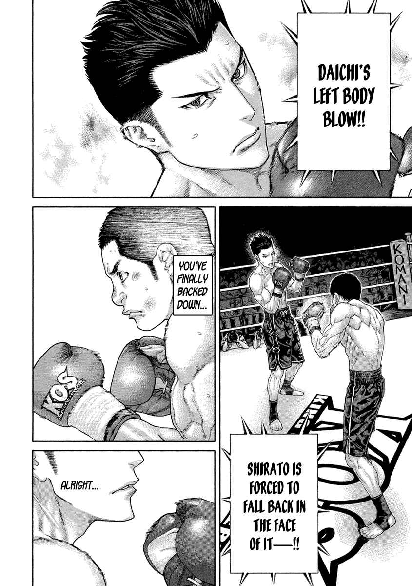 Page 15 Chapter 451 Little Lord of Karate