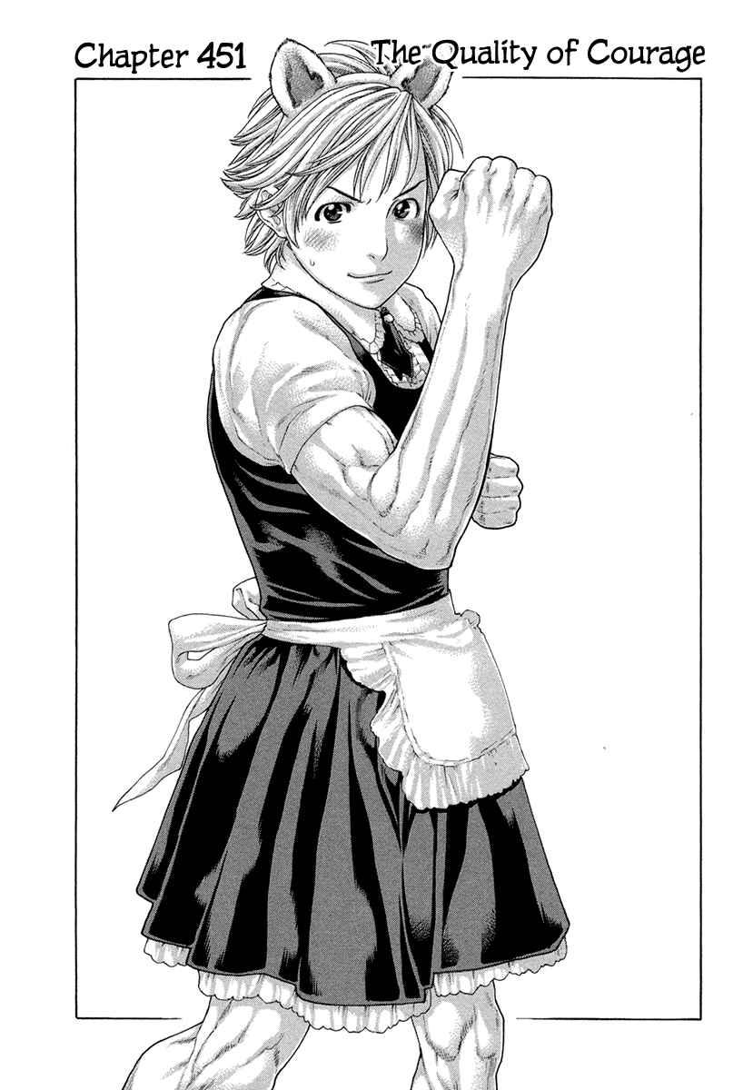 Page 2 Chapter 451 Little Lord of Karate