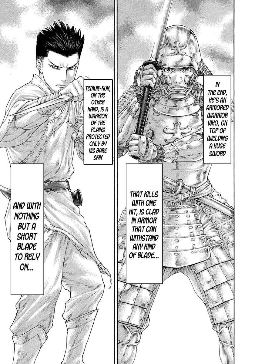 Page 6 Chapter 451 Little Lord of Karate