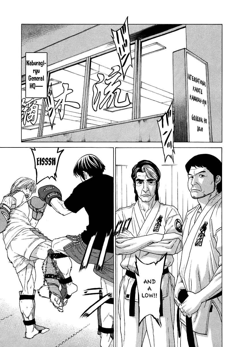 Page 1 Chapter 248 Little Lord of Karate