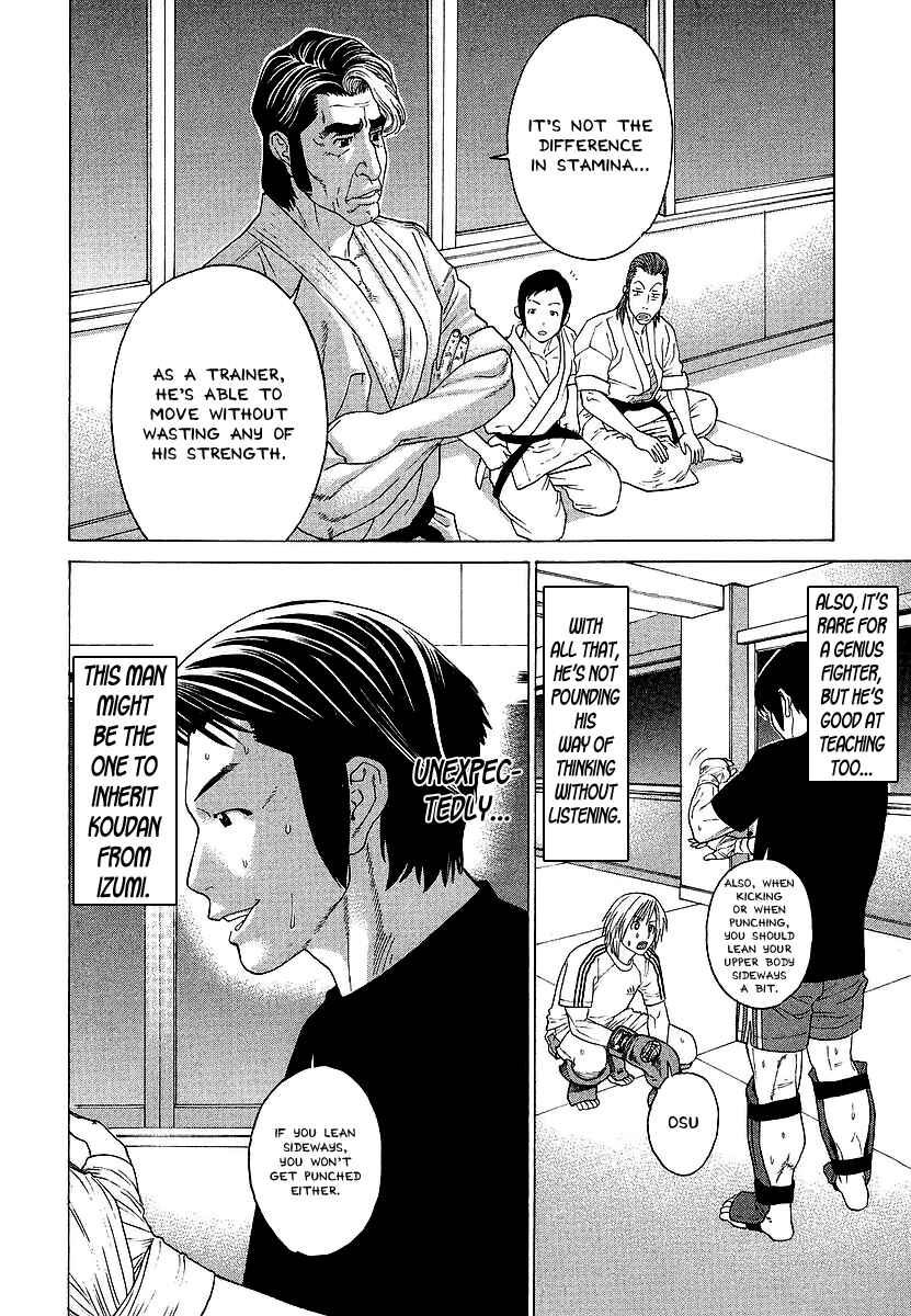 Page 10 Chapter 248 Little Lord of Karate