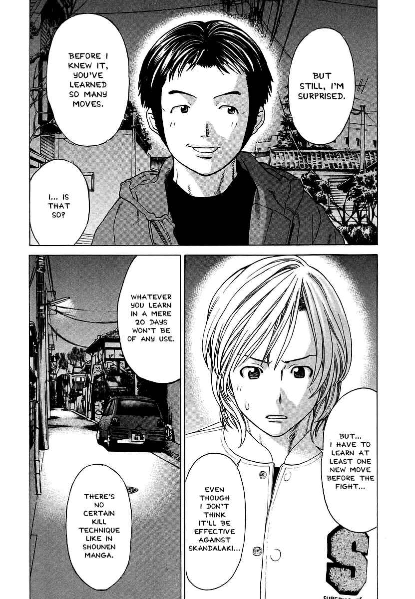 Page 12 Chapter 248 Little Lord of Karate