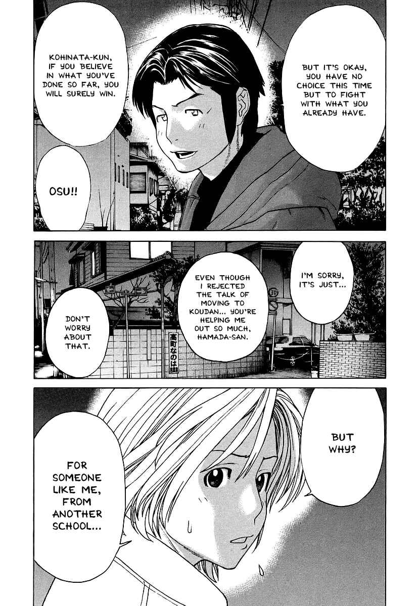 Page 13 Chapter 248 Little Lord of Karate