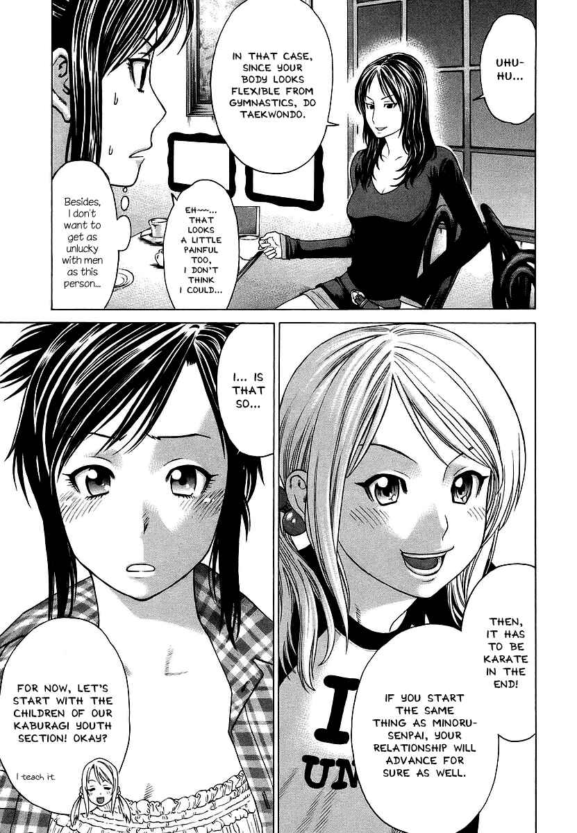 Page 7 Chapter 248 Little Lord of Karate
