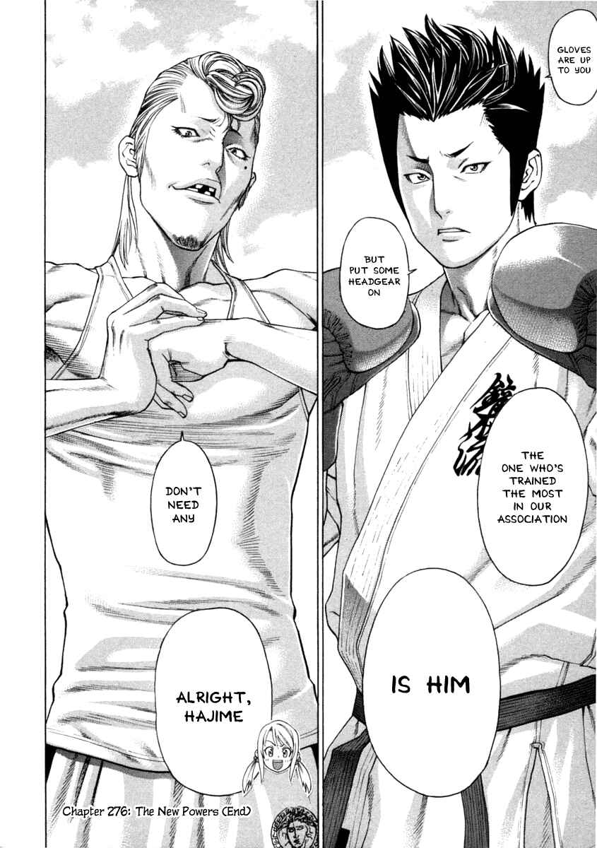 Page 17 Chapter 276 Little Lord of Karate