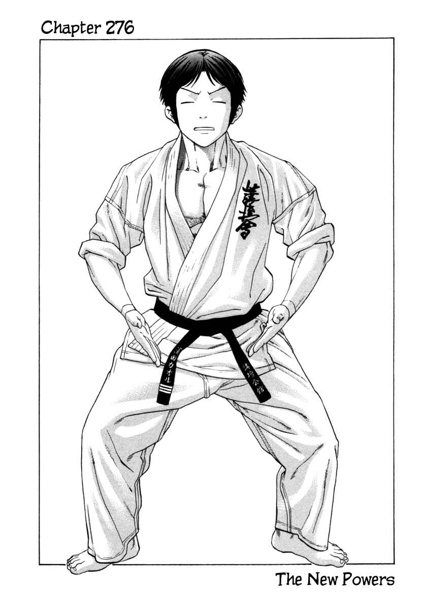 Page 2 Chapter 276 Little Lord of Karate