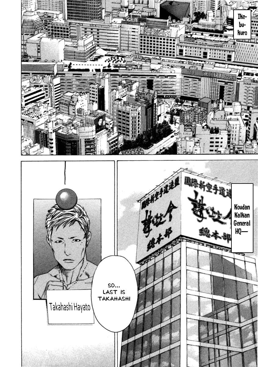 Page 3 Chapter 276 Little Lord of Karate