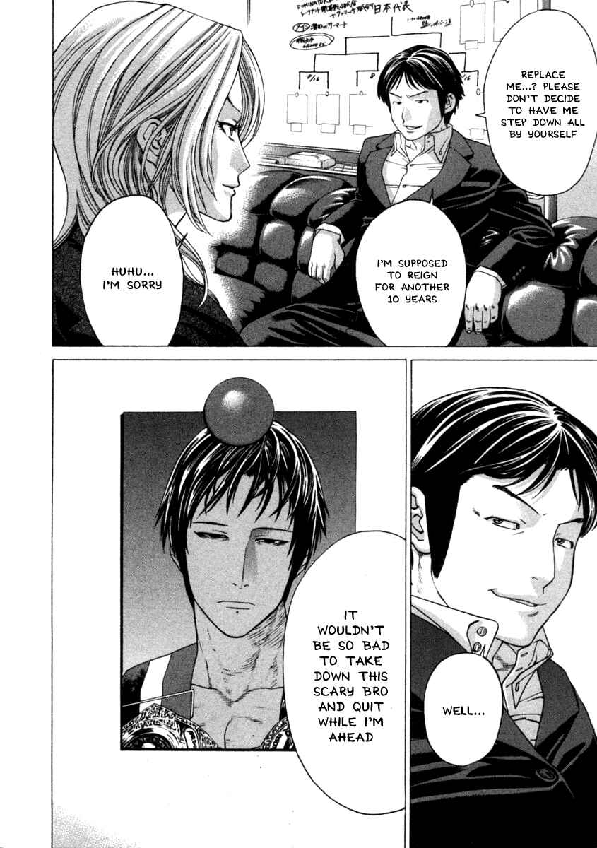 Page 7 Chapter 276 Little Lord of Karate