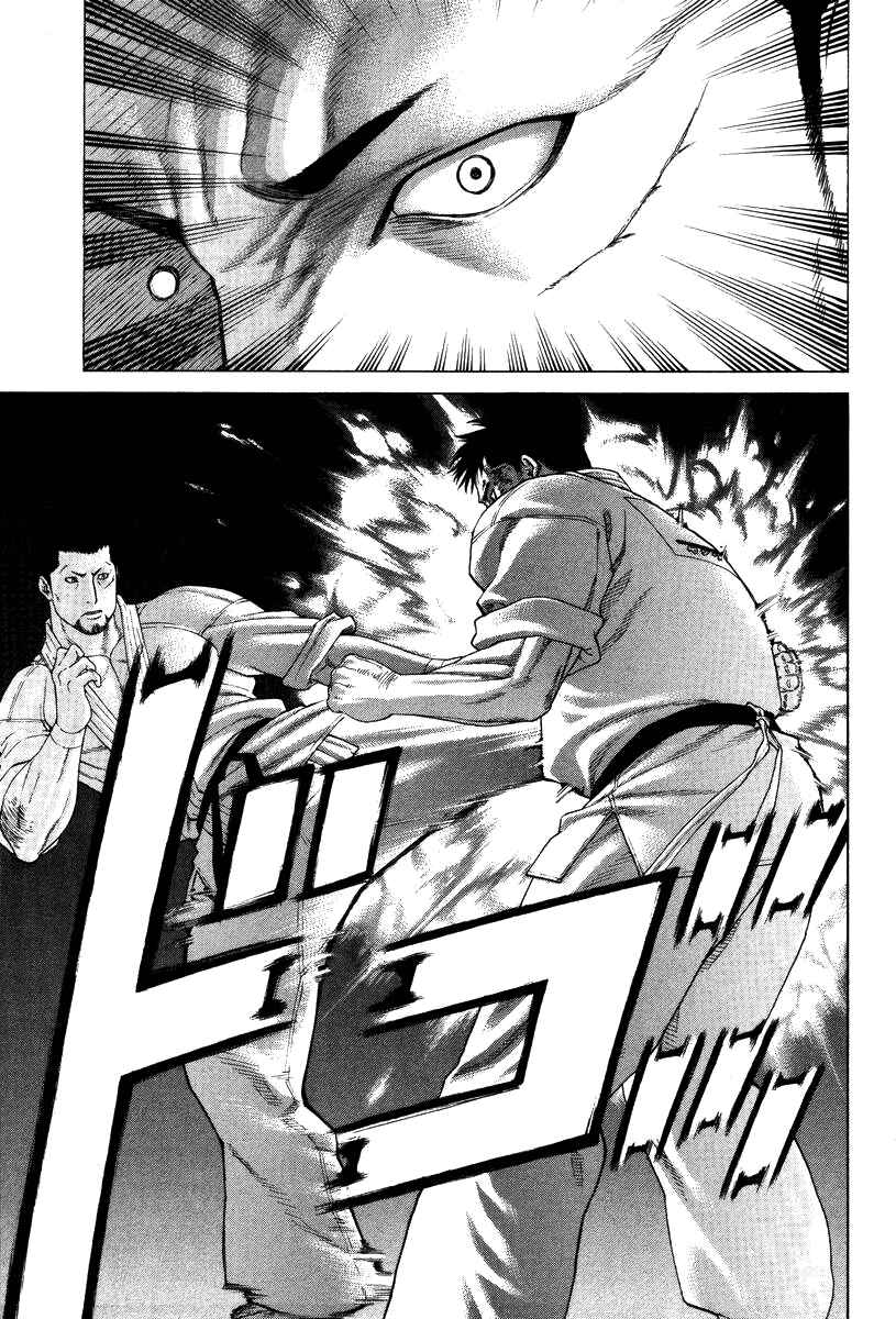 Page 13 Chapter 144 Little Lord of Karate