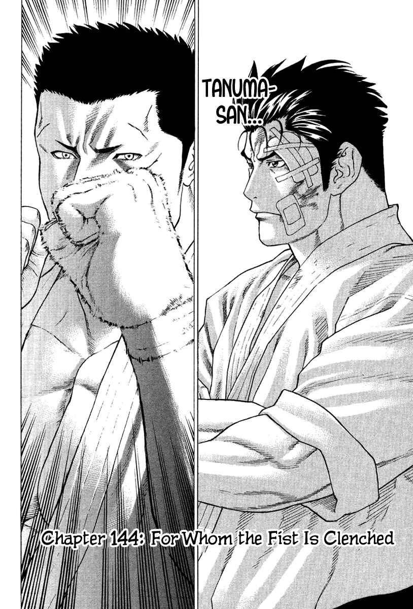 Page 2 Chapter 144 Little Lord of Karate