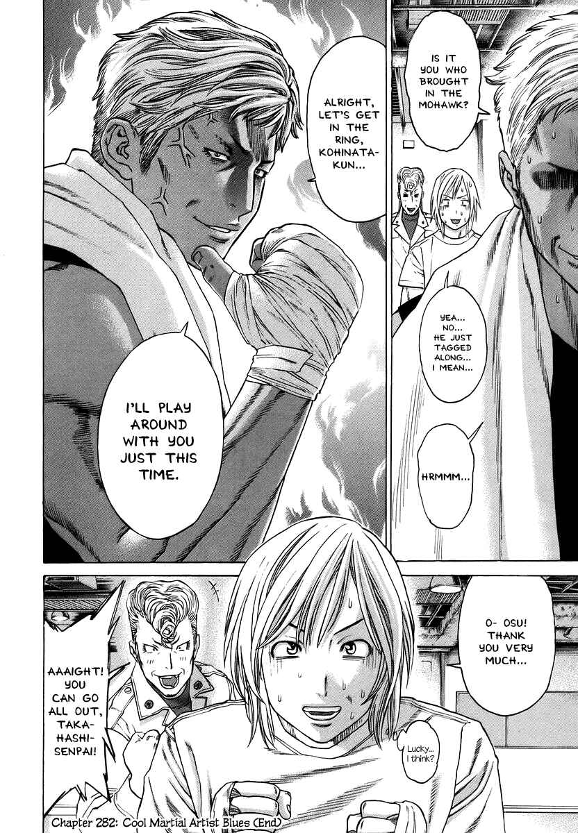 Page 18 Chapter 282 Little Lord of Karate