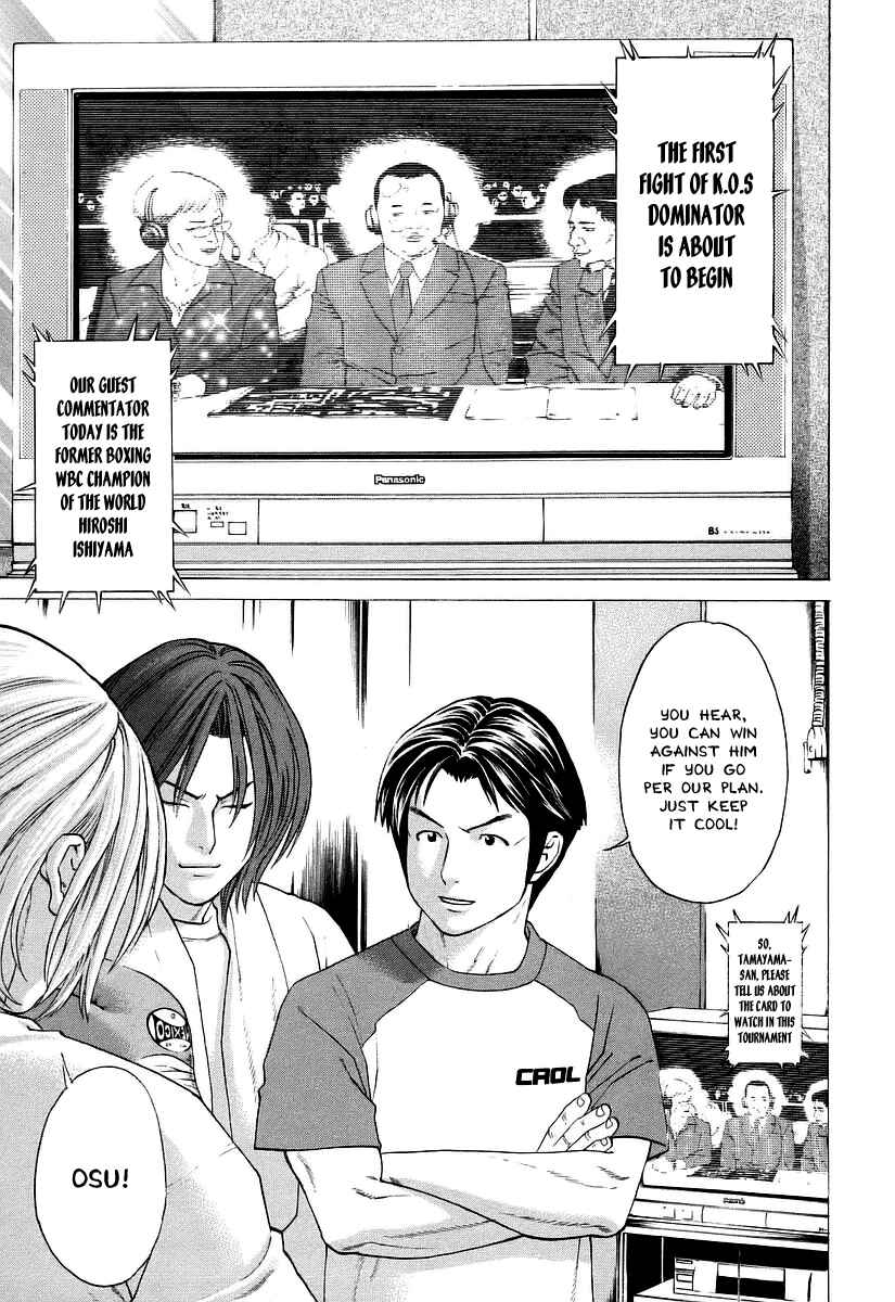 Page 1 Chapter 255 Little Lord of Karate