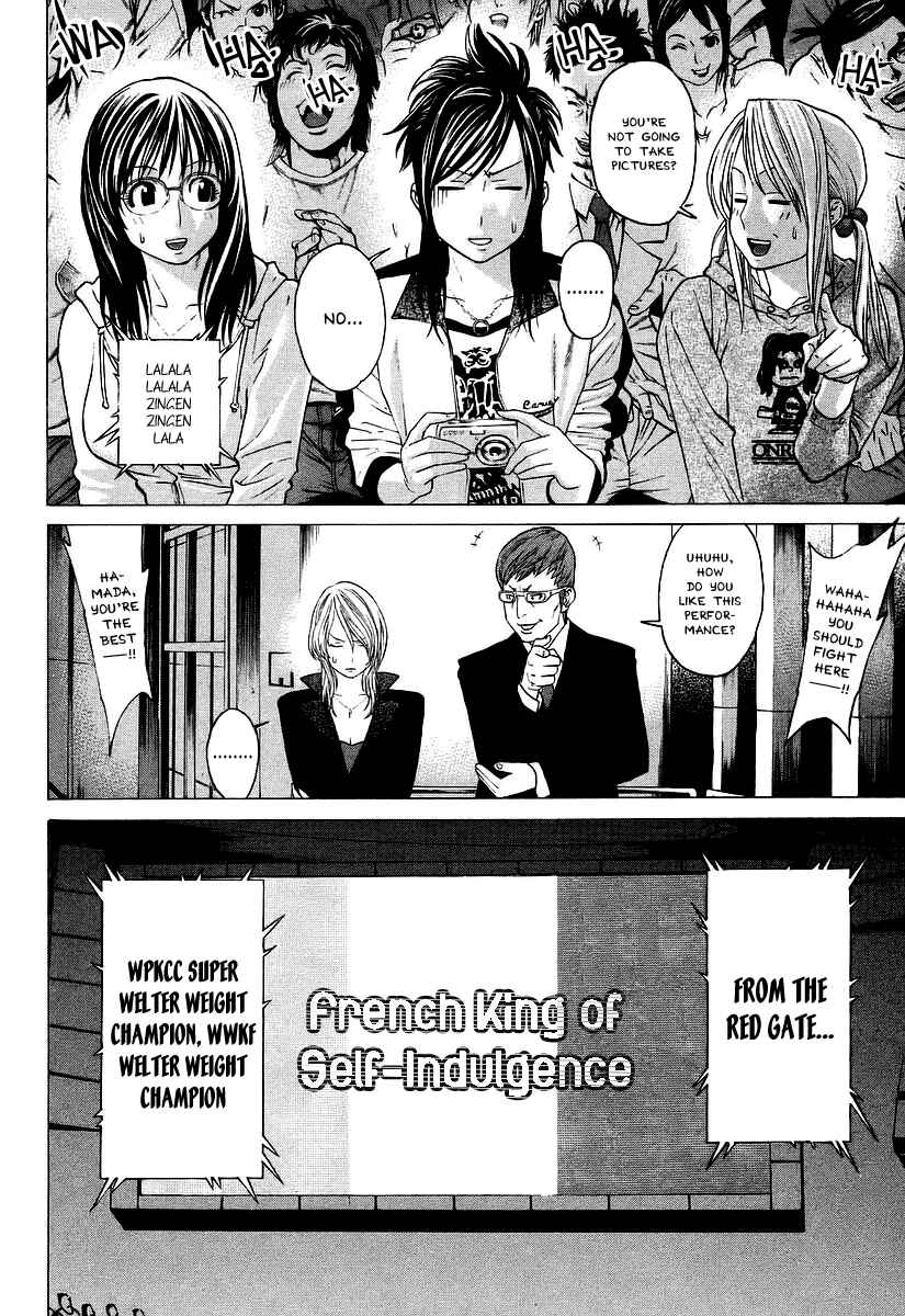 Page 14 Chapter 255 Little Lord of Karate
