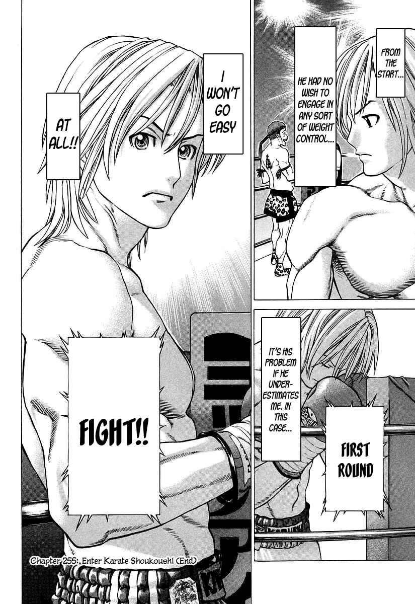 Page 18 Chapter 255 Little Lord of Karate