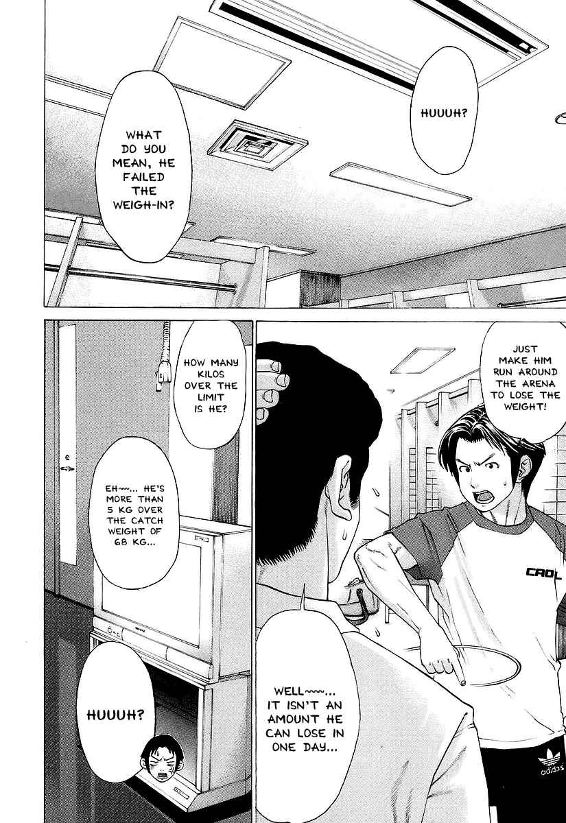 Page 4 Chapter 255 Little Lord of Karate