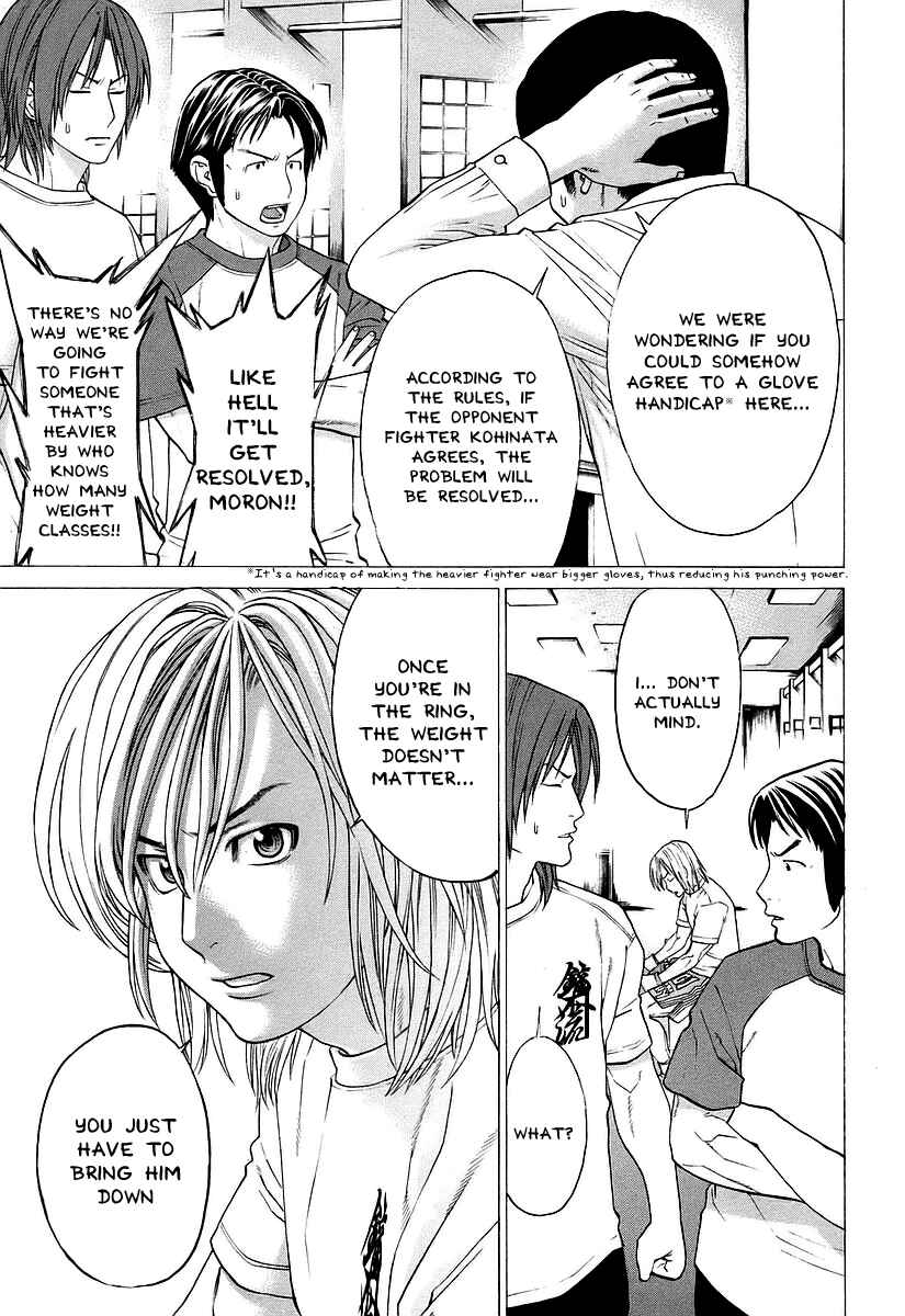 Page 5 Chapter 255 Little Lord of Karate
