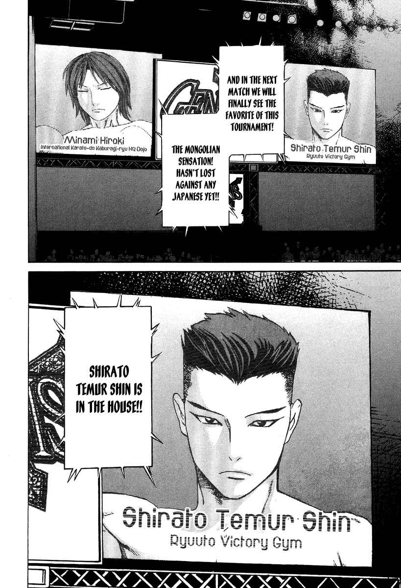 Page 14 Chapter 323 Little Lord of Karate