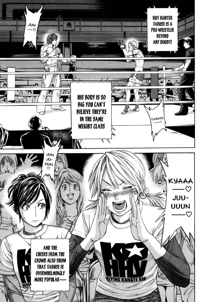 Page 3 Chapter 323 Little Lord of Karate