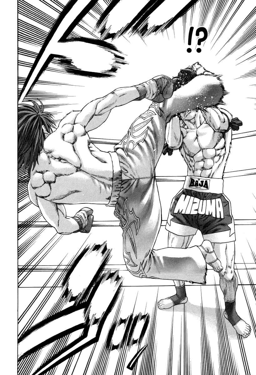 Page 6 Chapter 323 Little Lord of Karate