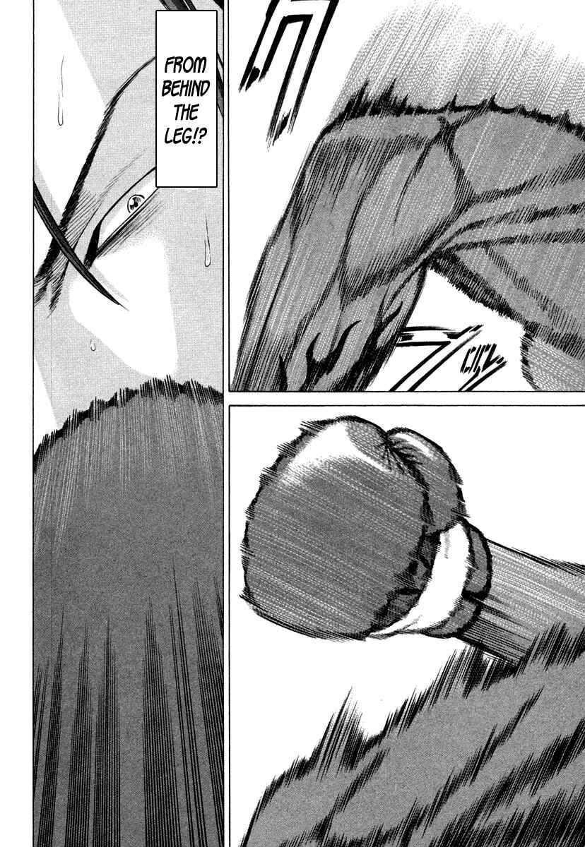 Page 4 Chapter 221 Little Lord of Karate