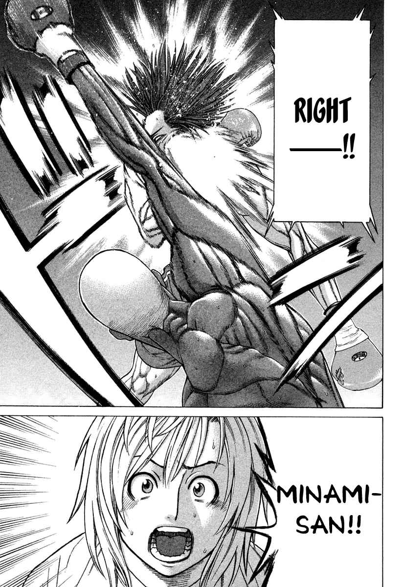 Page 5 Chapter 221 Little Lord of Karate