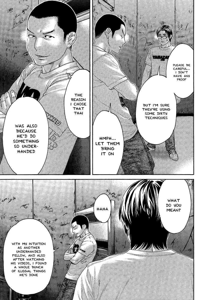 Page 11 Chapter 411 Little Lord of Karate