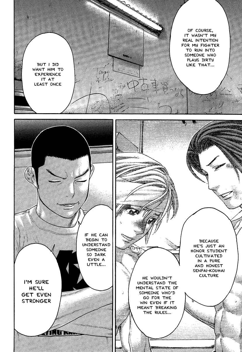 Page 12 Chapter 411 Little Lord of Karate