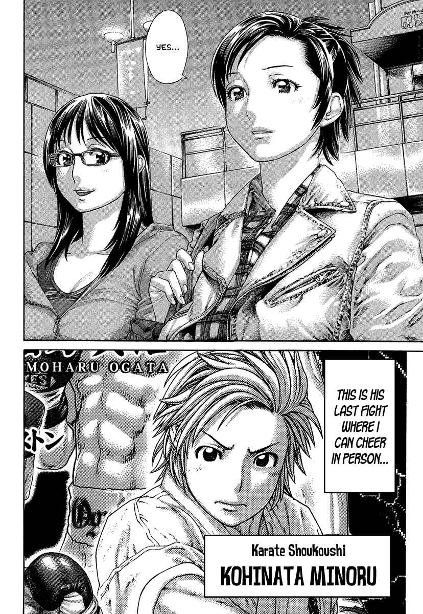 Page 2 Chapter 411 Little Lord of Karate