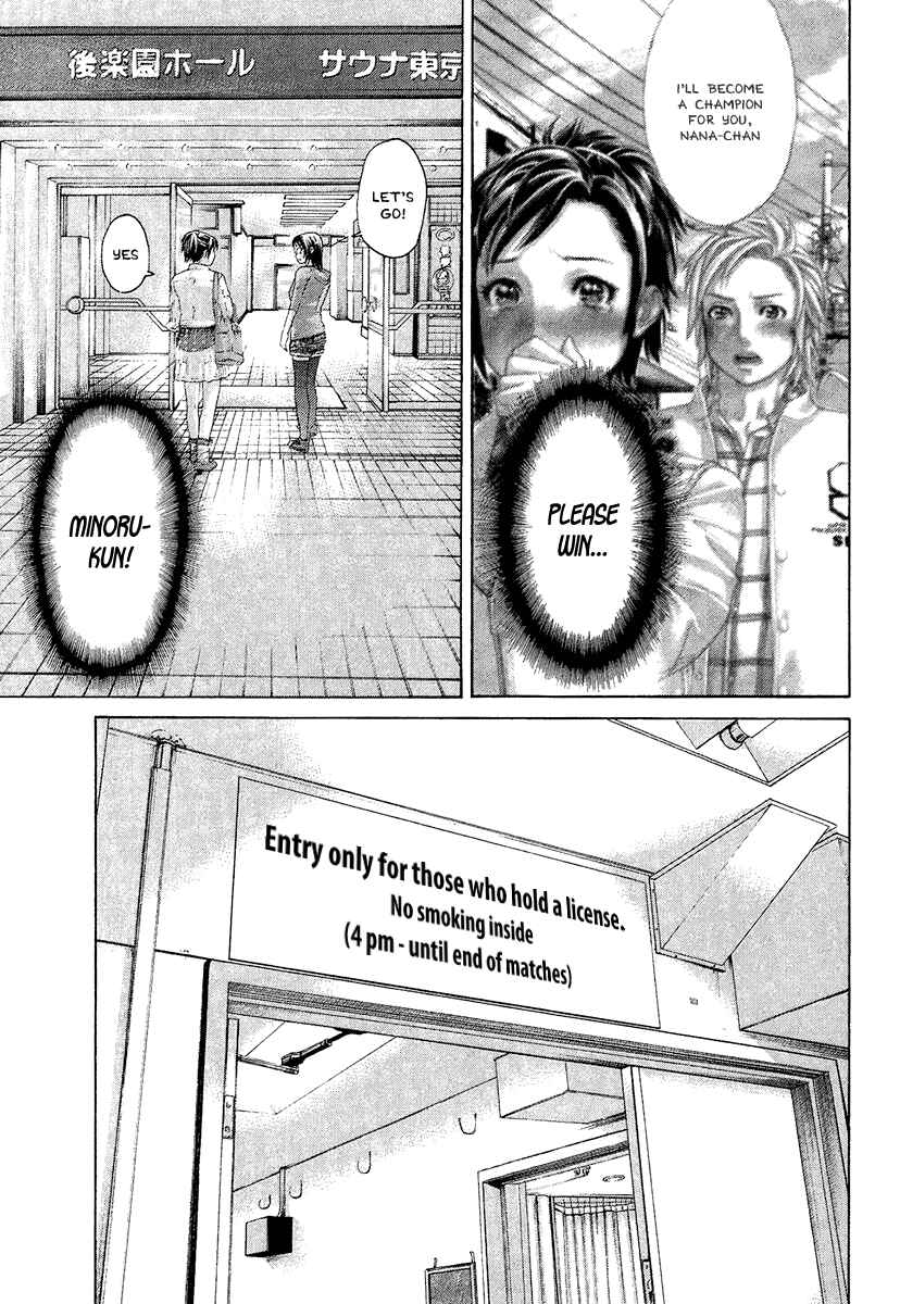 Page 3 Chapter 411 Little Lord of Karate