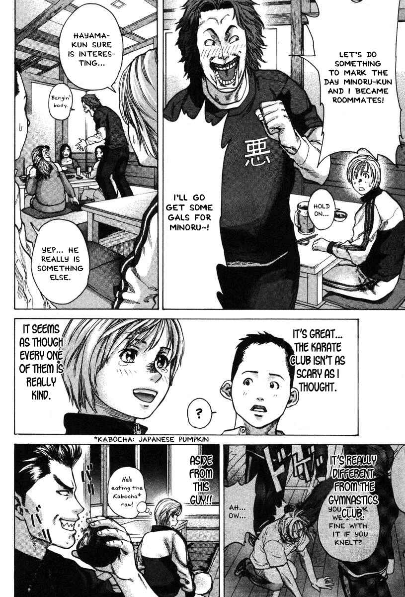 Page 14 Chapter 5 Little Lord of Karate