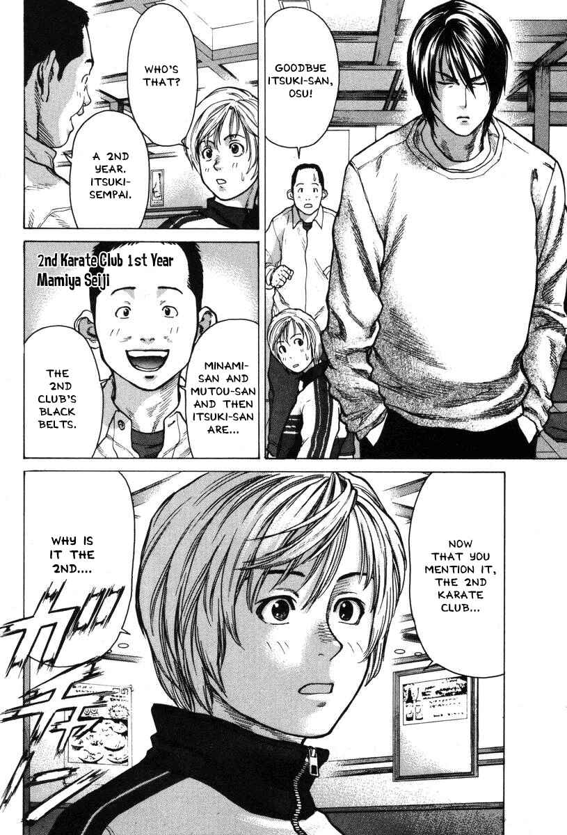 Page 16 Chapter 5 Little Lord of Karate