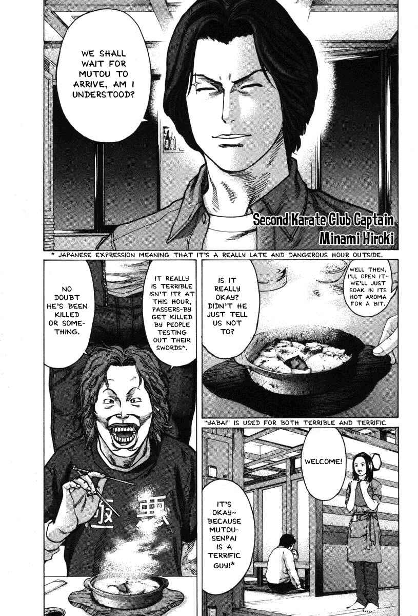 Page 7 Chapter 5 Little Lord of Karate