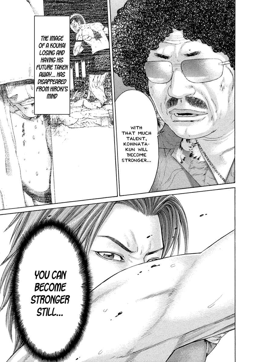 Page 17 Chapter 375 Little Lord of Karate