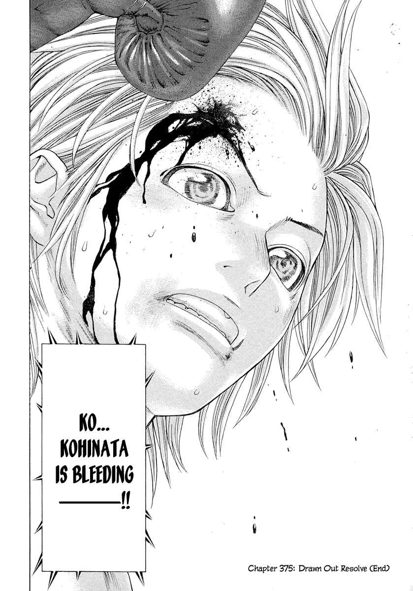 Page 18 Chapter 375 Little Lord of Karate