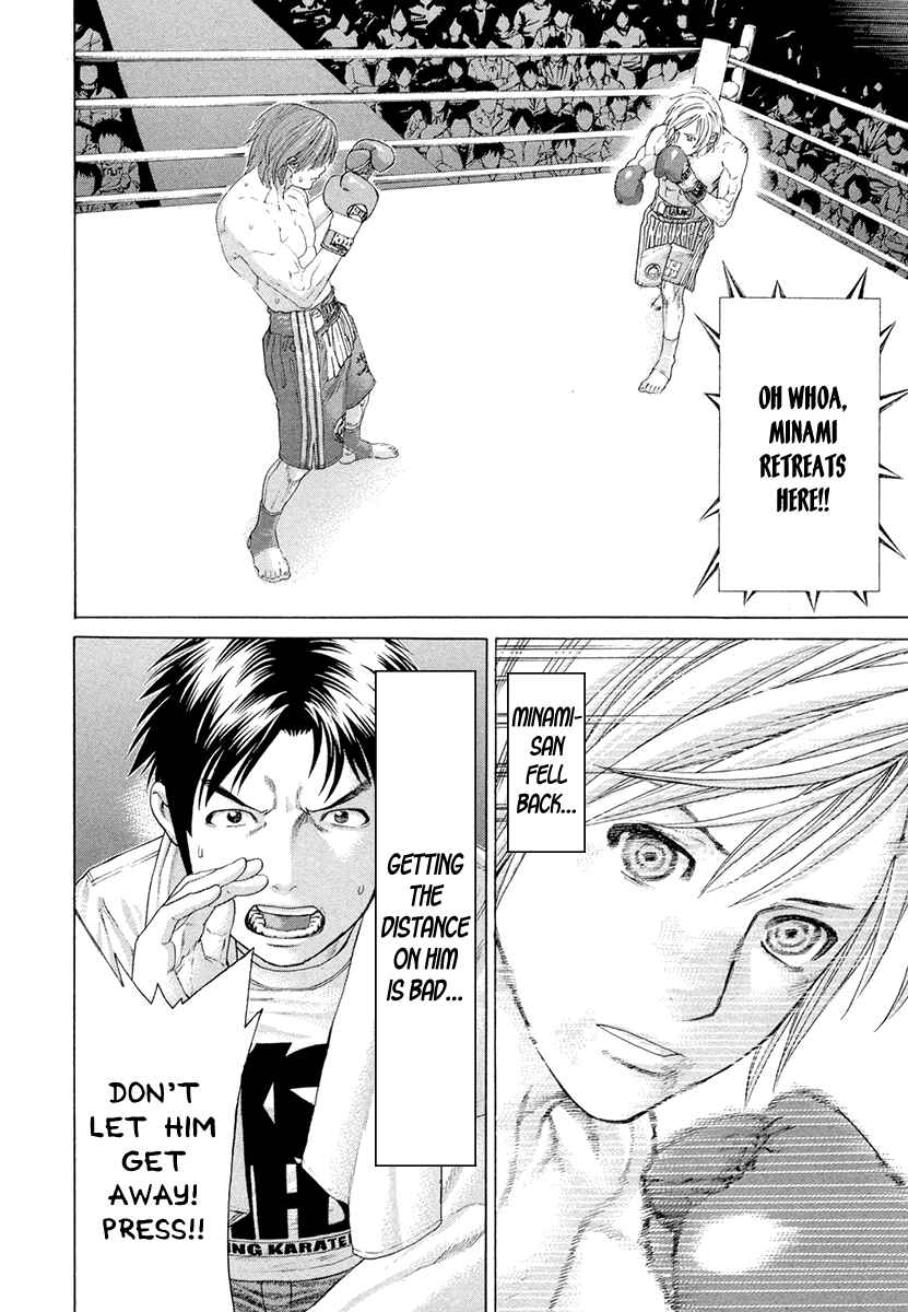 Page 2 Chapter 375 Little Lord of Karate