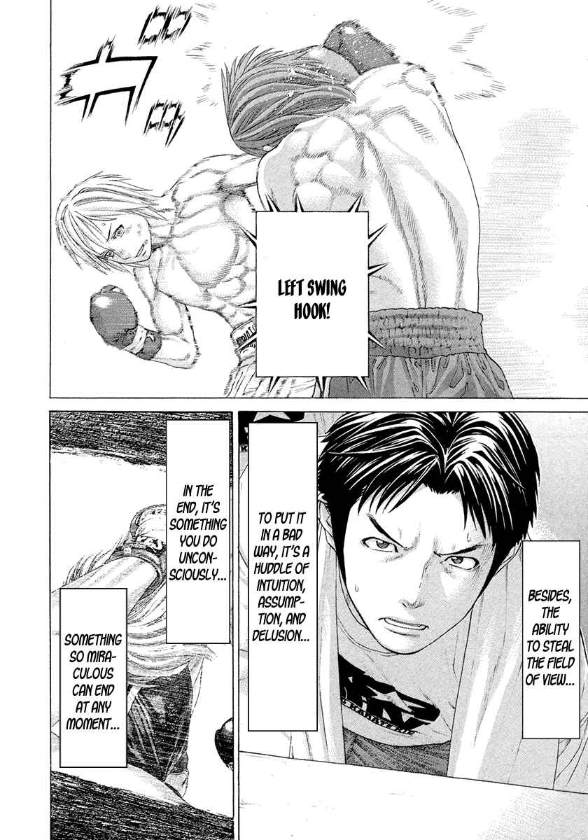 Page 4 Chapter 375 Little Lord of Karate
