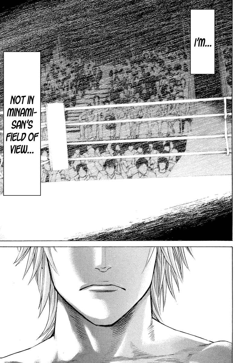 Page 7 Chapter 375 Little Lord of Karate