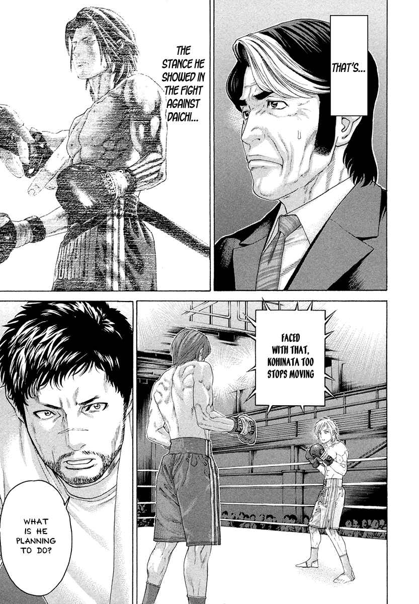 Page 9 Chapter 375 Little Lord of Karate